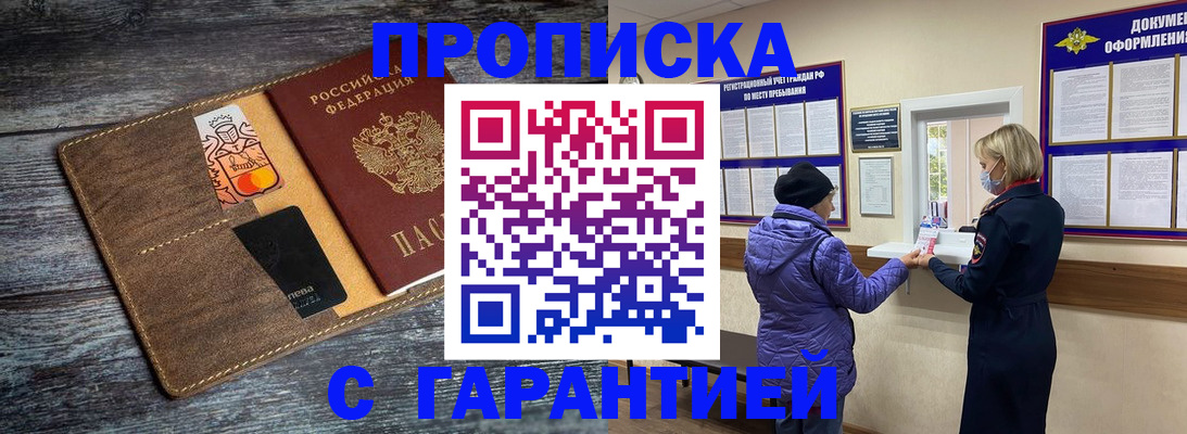 найти адрес прописки в Волосово