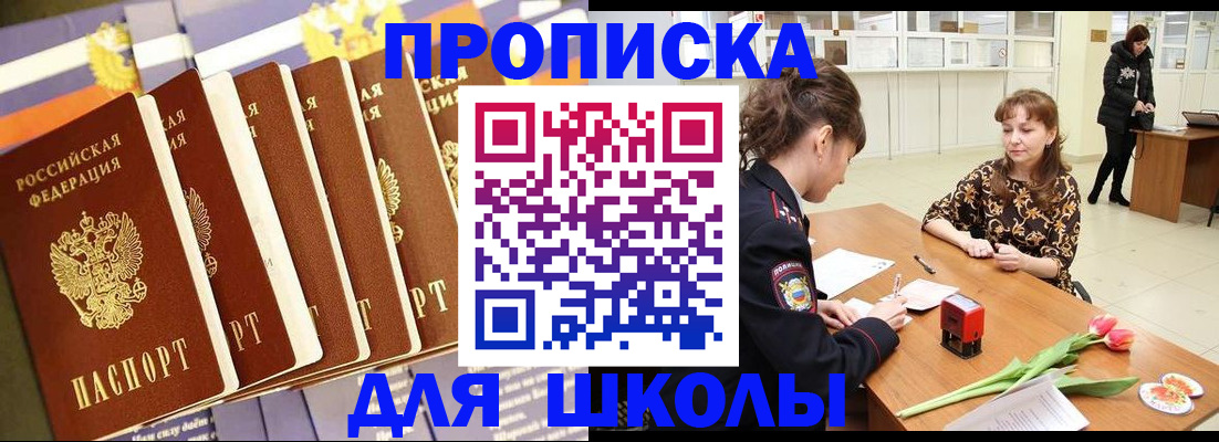 найти адрес прописки в Волосово